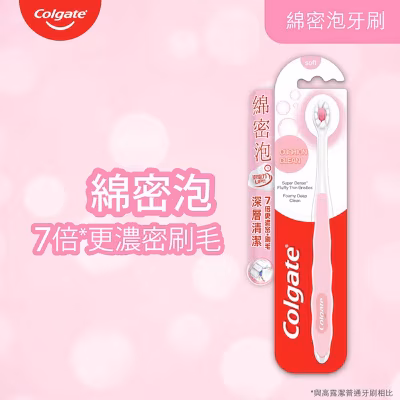 Cushion Clean Toothbrush