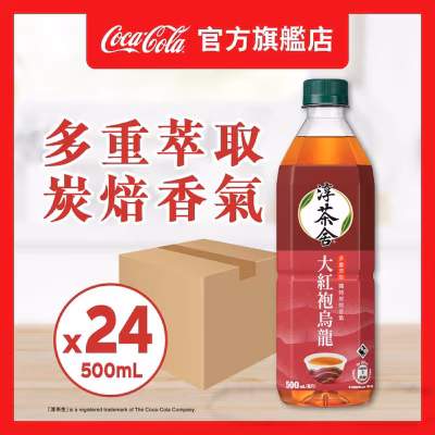 原箱大紅袍烏龍茶飲料（無糖）(包裝隨機)