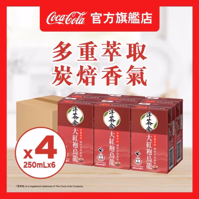 淳茶舍原箱大紅袍烏龍茶飲料 (包裝隨機)