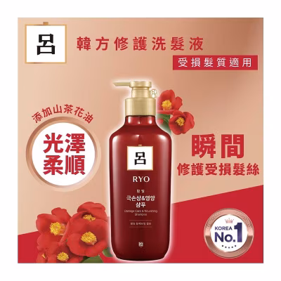 Damage  Care Shampoo