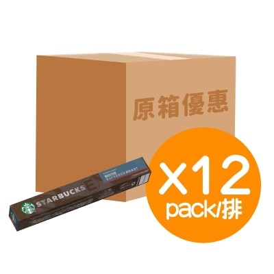 低咖啡因特濃烘焙咖啡粉囊 (原箱)