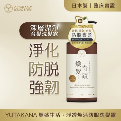 淨透煥活防脫洗髮露350ML