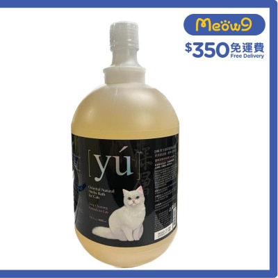貓咪深層潔淨配方 貓貓洗毛液 (4L) - YU