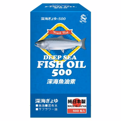 Deep Sea Fish Oil