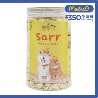 貓狗脫水小食 - 美味雞肉粒 (210g) - Sarr