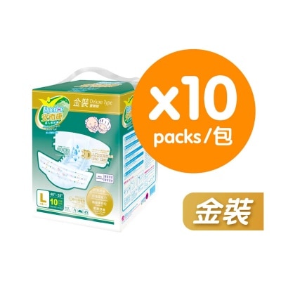 金裝 - 成人紙尿褲 大碼 (10包優惠裝)
