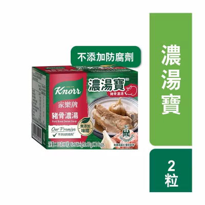 Dense Soup Treasure Pork Bone 2s