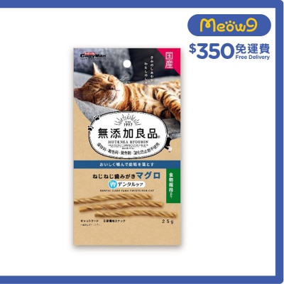 吞拿魚味潔齒棒 (25g) 貓小食- CattyMan