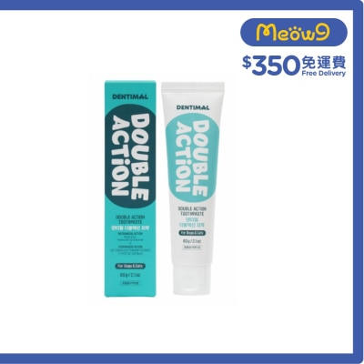 DENTIMAL 雙重酵素牙膏 (60g) 貓犬適用 - Breezy tail