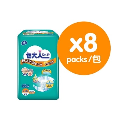 成人紙尿片 日用型 大至加大碼 (8包優惠裝)