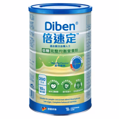 Diben Powder