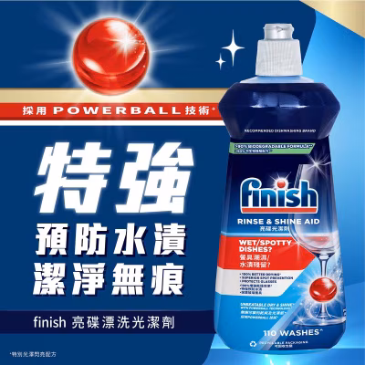 Dishwasher Rinse Aid 500ml