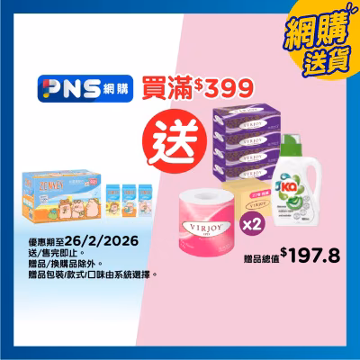 Disinfectant Wet Wipes Mini20s-piggy