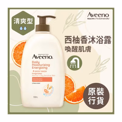 燕麥清新西柚沐浴露1L