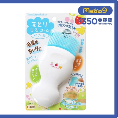 犬毛梳（藍色) 小型犬中型犬用 - Petz Route