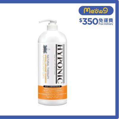 適合幼犬或超短毛狗用洗毛液 - 極致低敏高保濕強化呵護 (1500ml) - HYPONIC
