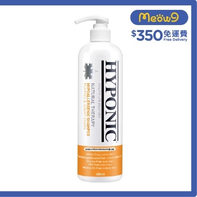 適合幼犬或超短毛狗用沖涼液 - 極致低敏高保濕強化呵護(300ml) - HYPONIC