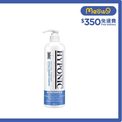 白毛狗用洗毛液 - 極致低敏深層潔淨護膚(300ml) - HYPONIC