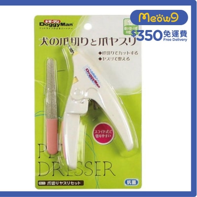 剪指甲套裝(鉗+銼)犬用 - DoggyMan