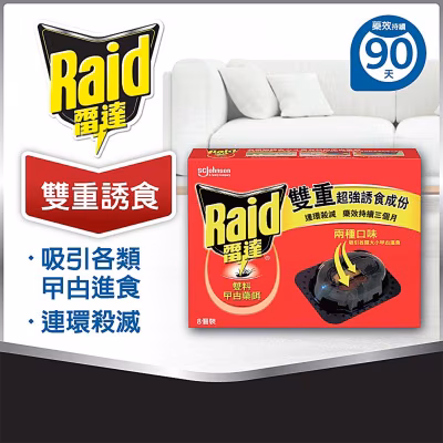 Double Control Roach Baits