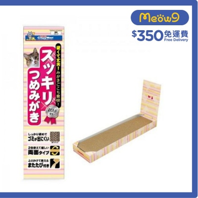 雙面貓抓板- CattyMan