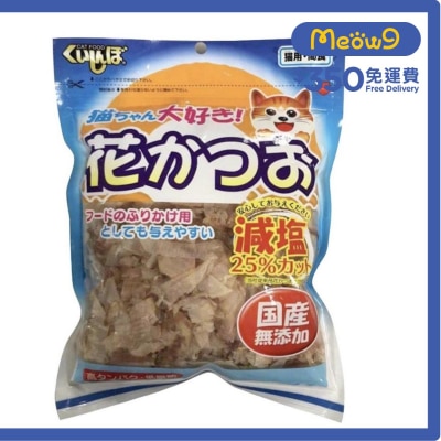 日本無添加 花鰹魚片 (減鹽25%) 貓零食 (25g) - 大胃王
