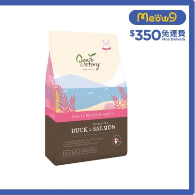鴨肉 & 水解三文魚 多種蛋白配方 全貓糧 2kg (200g x10ea) 獨立包裝 - Ogato Story
