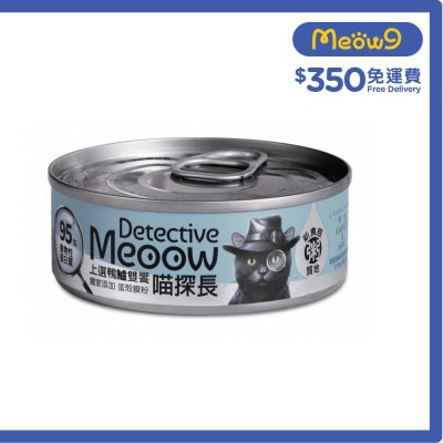 上選鴨鱸雙饗 (80g) 貓咪主食罐 - 喵探長