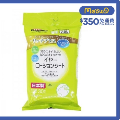 潔*耳*濕紙巾(30枚)犬貓用 - 寵物濕紙巾 - DoggyMan