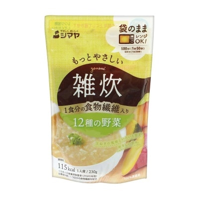 １２種蔬菜粥