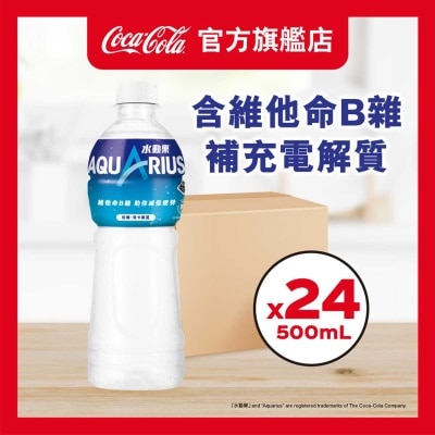 電解質補充飲品 (原箱)