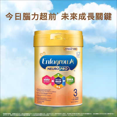 Enfa A+ Neuro Pro Stage 3 900g