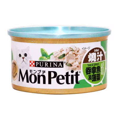 Ensemble Tuna Spinach