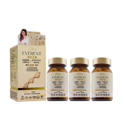 Nmn 21000+glisodin 6000毫克x 3(*商戶直送。買滿$600，即免運費)