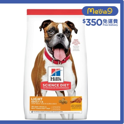 日常系列 (成犬1 - 6/減肥/標準粒/15kg) 狗糧 - HILLS