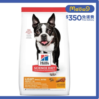 日常系列 (成犬1 - 6/減肥/細粒/15磅) 狗糧 - HILLS