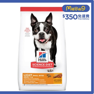 日常系列 (成犬1 - 6/減肥/細粒/2kg) 狗糧 - HILLS