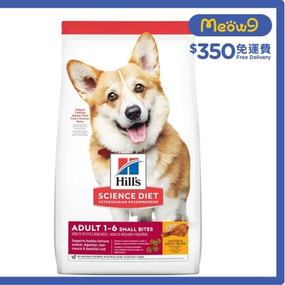 日常系列 (成犬1 - 6/細粒/12kg) 狗糧 - HILLS