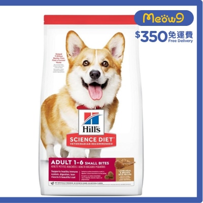 日常系列 (成犬1 - 6/細粒/羊飯/15.5磅) 狗糧 - HILLS