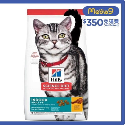 日常系列 (室內貓/成貓1 - 6/7磅) 成貓貓糧 - HILLS