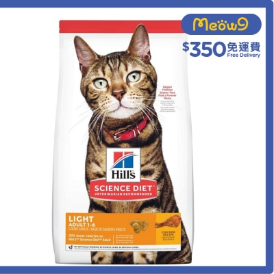 日常系列 (減肥貓/成貓1 - 6/6KG) 成貓貓糧 - HILLS