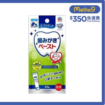 貓狗用牙膏 (40g) - 地球製藥