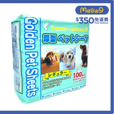 強力吸濕除臭寵物尿墊 (30x45cm) 100片 - Golden