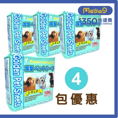 強力吸濕除臭寵物尿墊 (30x45cm) 100片 x 4包 - Golden