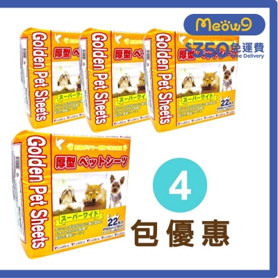 強力吸濕除臭寵物尿墊 (60x90cm) 22片 x 4包 - Golden