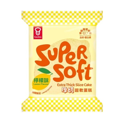 厚切超軟蛋糕 – 檸檬味