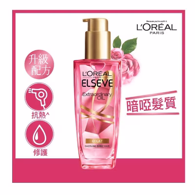 Extraordinary Oil Rose