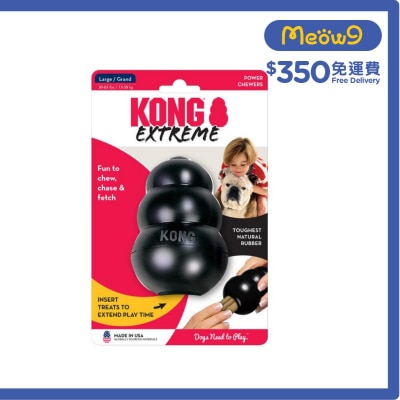 黑葫蘆漏食狗玩具 (Size L, 4"x2.75") - KONG