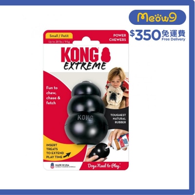 黑葫蘆漏食狗玩具 (Size S, 3"x1.75") - KONG