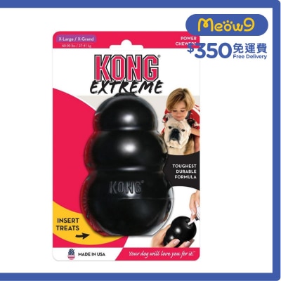 黑葫蘆漏食狗玩具 (Size XL 5"x3.5") - KONG